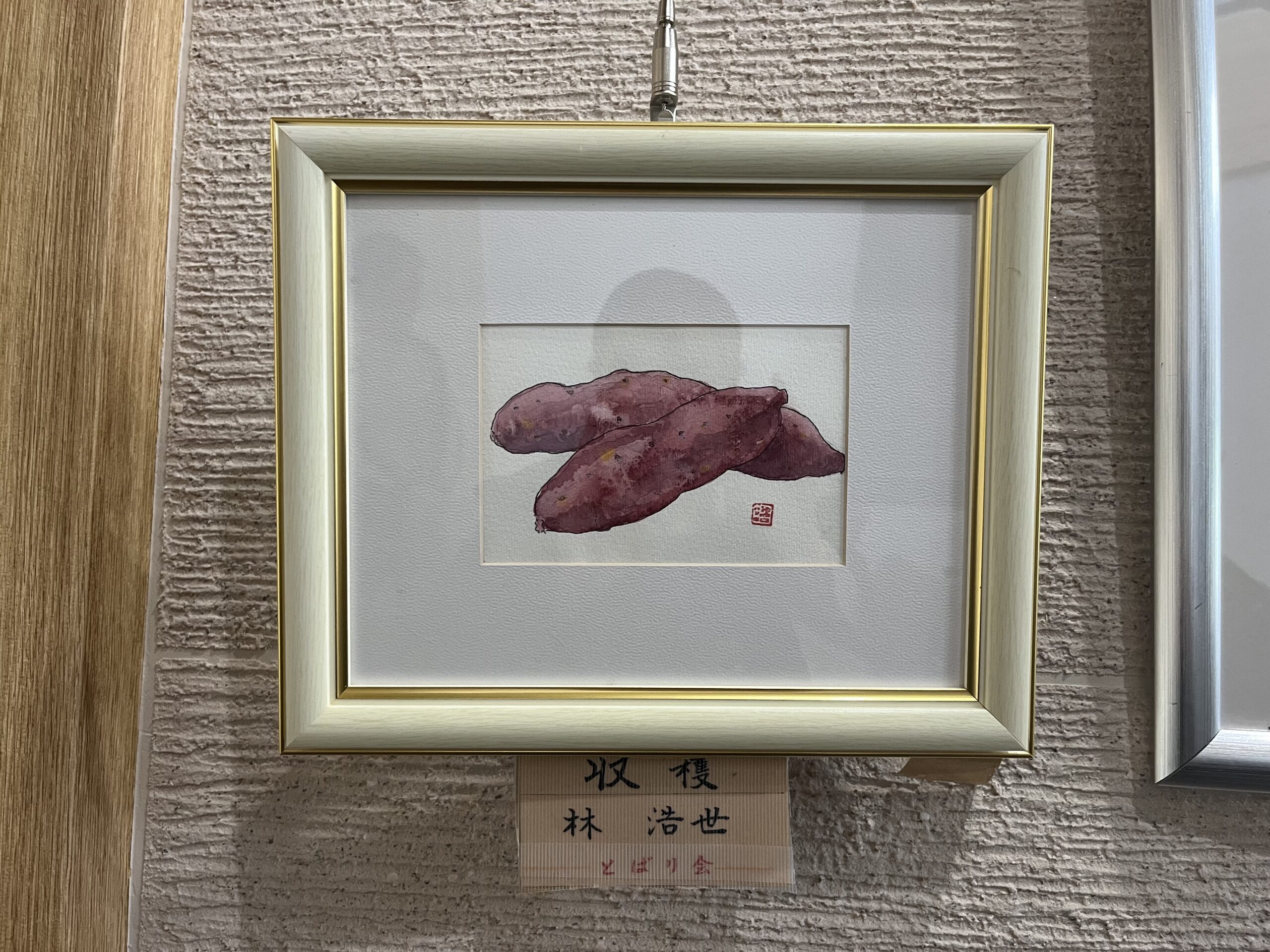 とばり会作品展 - ときはまスクエア